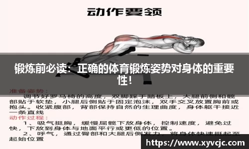 最全赛事